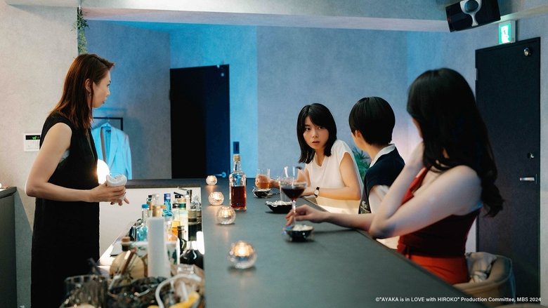AYAKA is in LOVE with HIROKO (2024)