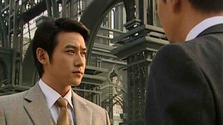 Still image for 夜幕下的哈尔滨 season 1 episode 25: Episode 25