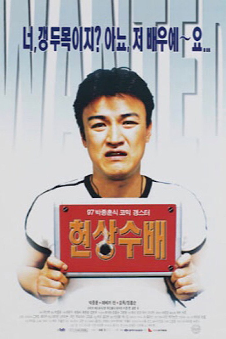 Wanted — image 2