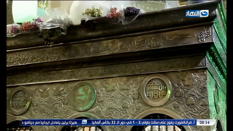 Still image for Mahmoud Saad : The Gate of Creation season 1 episode 7: The Story of Umm Hashim... Sayyida Zainab