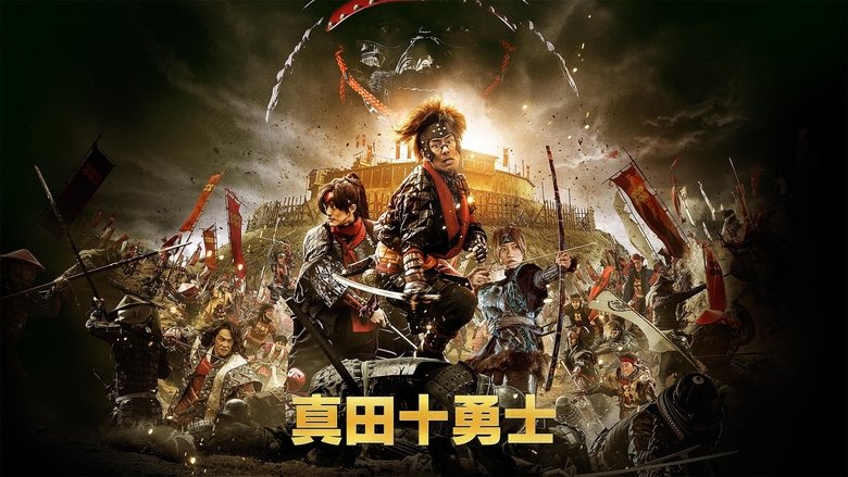 Brave 10 poster