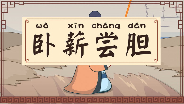 Episode 80