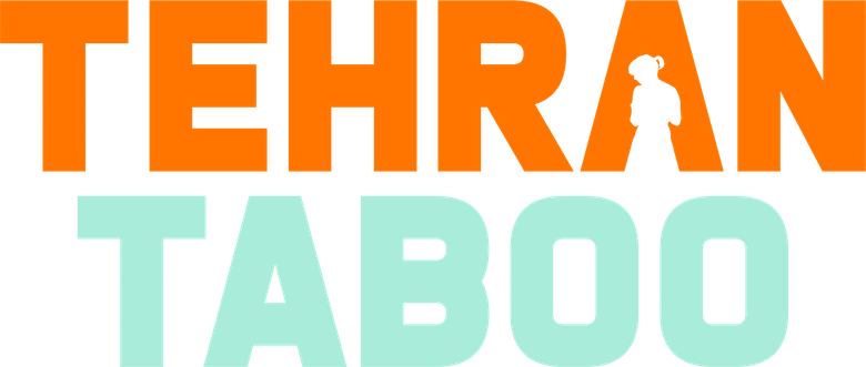 Табу Тегерана