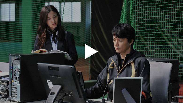 Still from Galileo - Season 2 Episode 4
