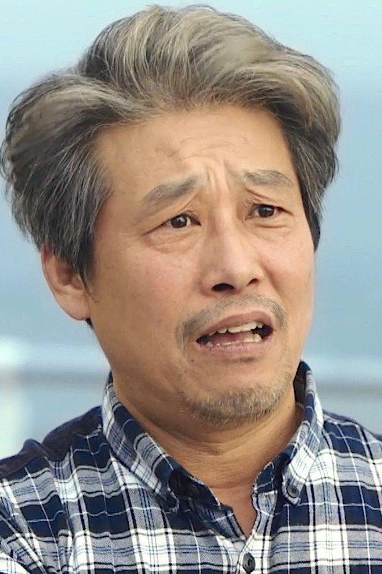 Park Jong-bo portrait