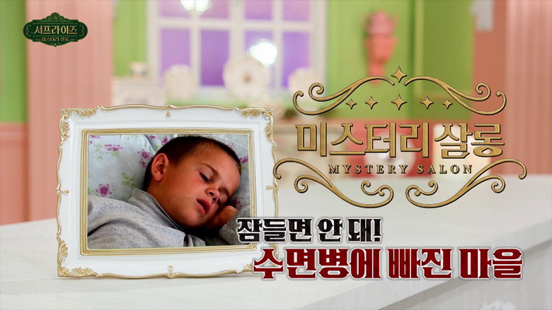 Still from Episode 27