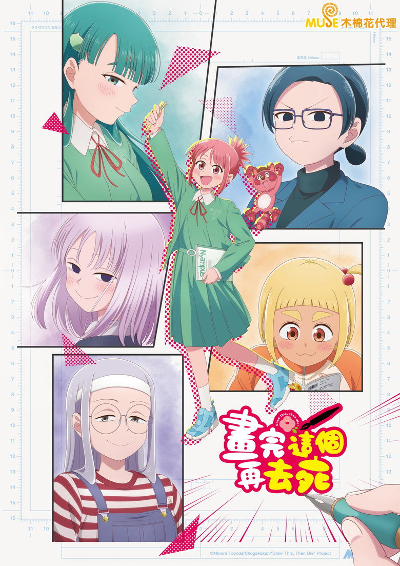 posters 6