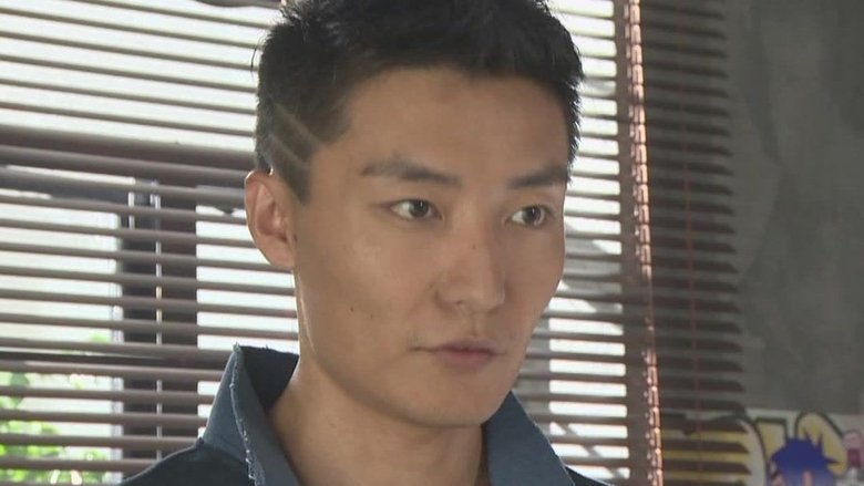 Still image for Armor Hero Captor season 1 episode 15: Episode 15 Still image for Armor Hero Captor season 1 episode 15: Episode 15