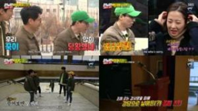 איש רץ עונה 1 פרק 441 לצפייה ישירה