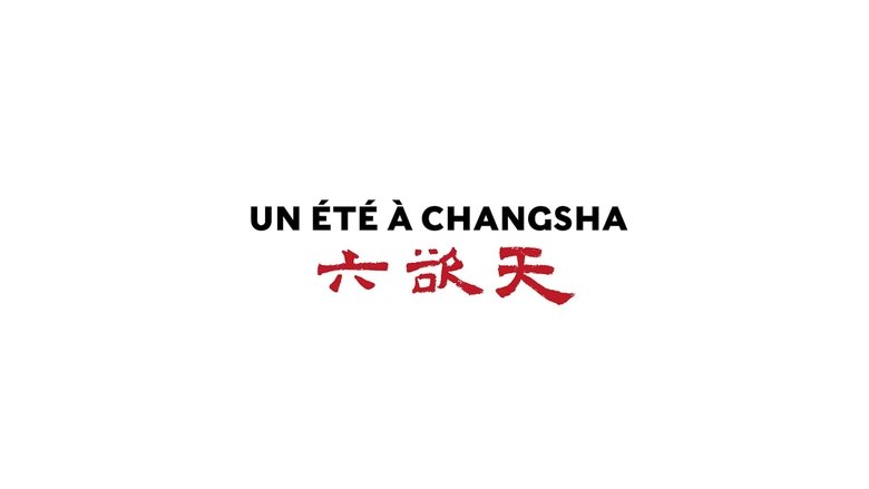 Un été à Changsha