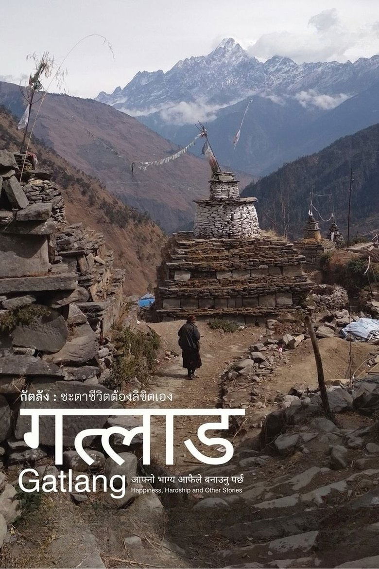 Gatlang : Happiness, Hardship and Other Stories main poster
