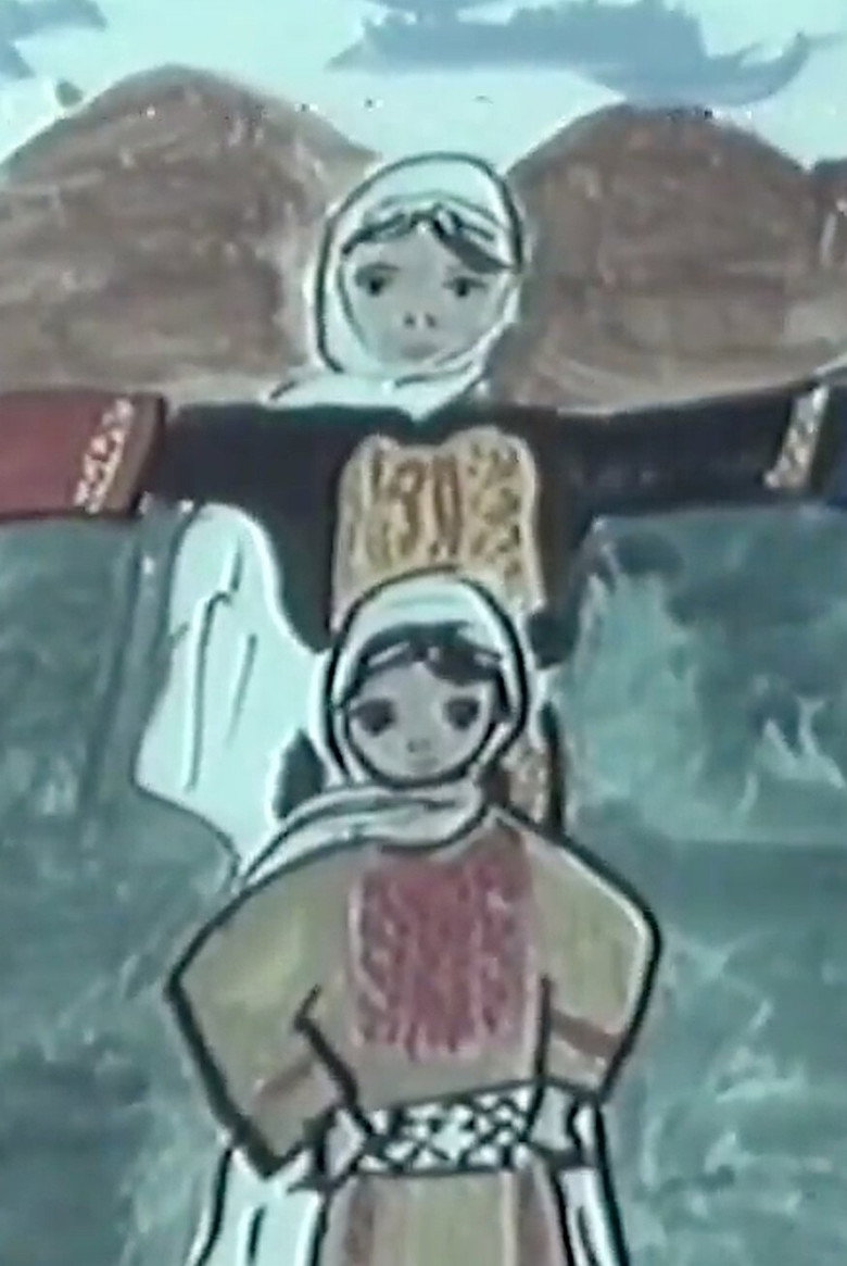 Imatge de الطريق الى فلسطين