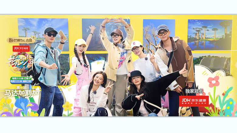 Still image for Divas Hits the Roads Hearts United season 1 episode 2: Episode 2