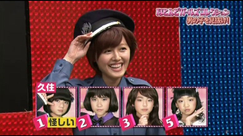 Still image for PIRAMEKINO season 2013 episode 6: Kusumi Koharu