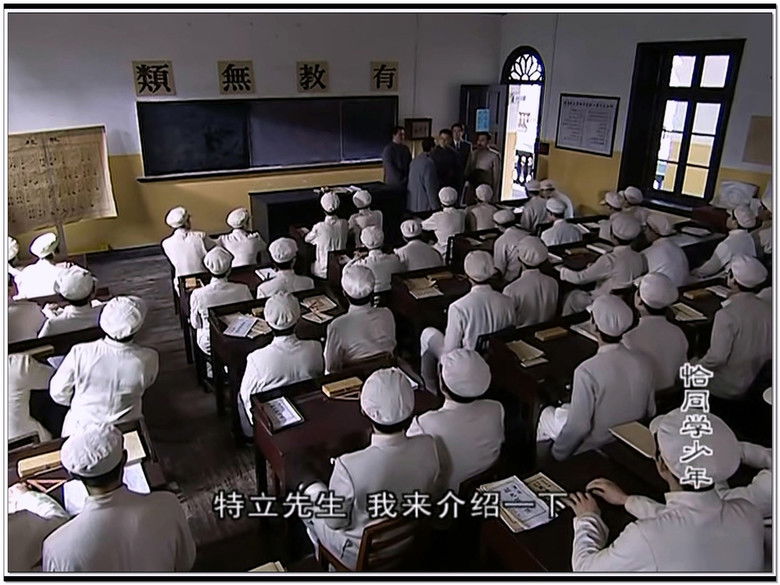 Still image for 恰同学少年 season 1 episode 5: Episode 5 Still image for 恰同学少年 season 1 episode 5: Episode 5