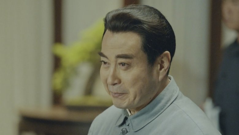 Still image for 香山叶正红 season 1 episode 3: Episode 3 Still image for 香山叶正红 season 1 episode 3: Episode 3