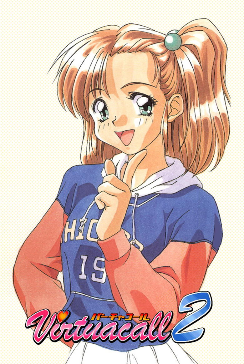 Virtuacall 2