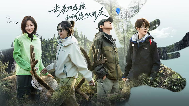 Still image for Wilderness Planet season 1 episode 7: Episode 7