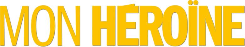 Моя героиня