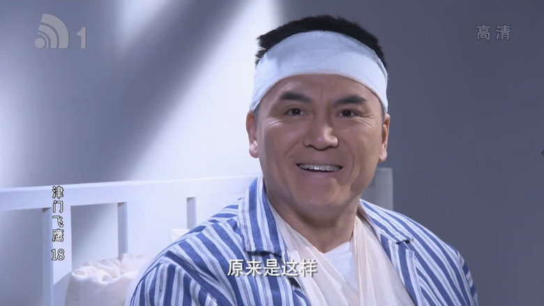 冯文朗利用云建明引燕双鹰上钩 görseli