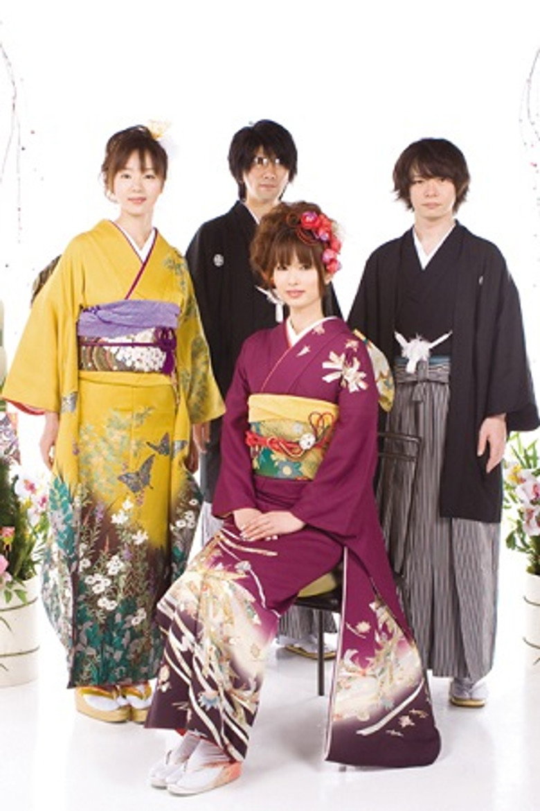 GARNET CROW portrait
