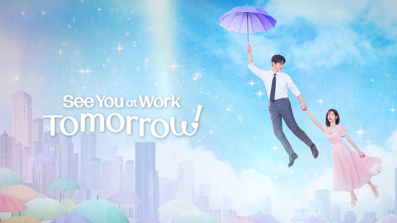 See You at Work Tomorrow! screenshot