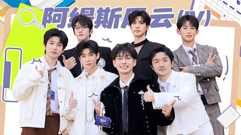 名侦探学院 Saison 9 Épisode 11 Voirfilms