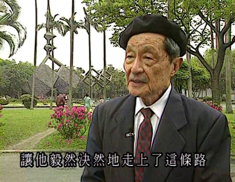 Tainan People's Pride: Lin Tsung-Yi: A Vision for the New Century