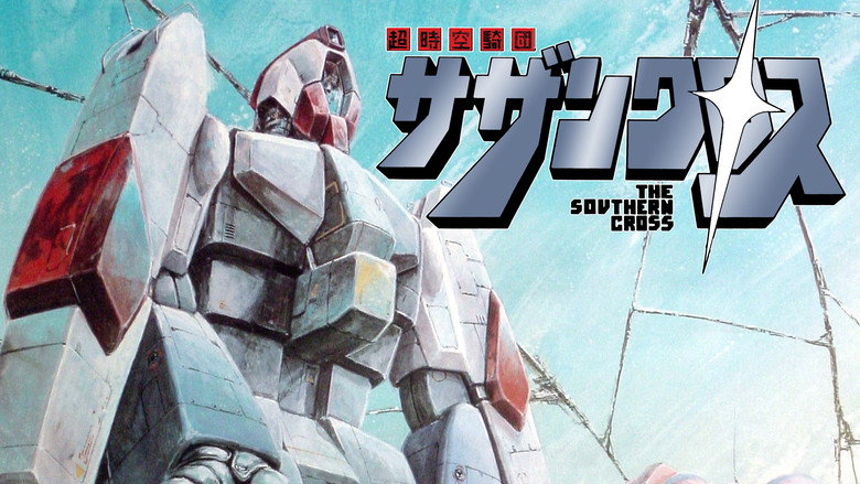Super Dimension Cavalry Southern Cross image 2
