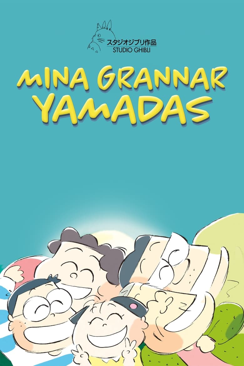Mina grannar Yamadas (1999)