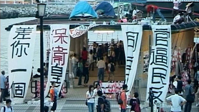 Still from Queen's Pier