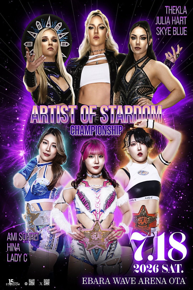 Imatge de Sammy presents STARDOM 5★STAR GP 2026 ～開幕戦～