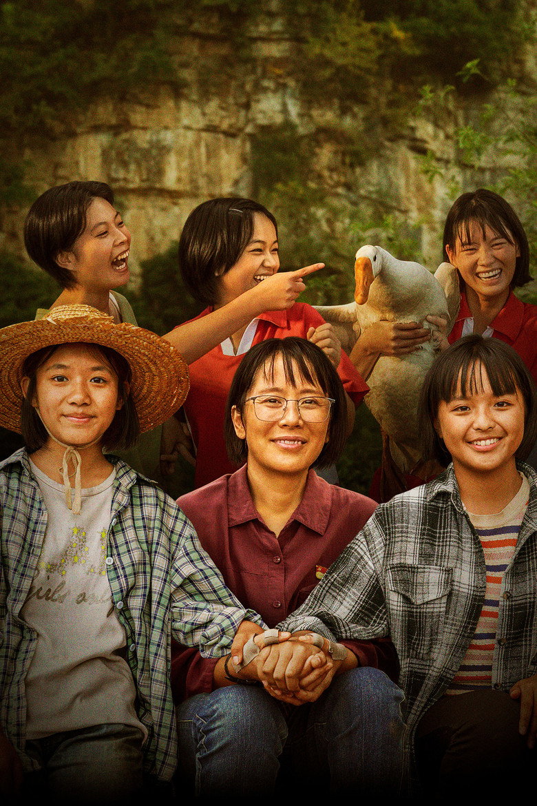 Imatge de 我本是高山