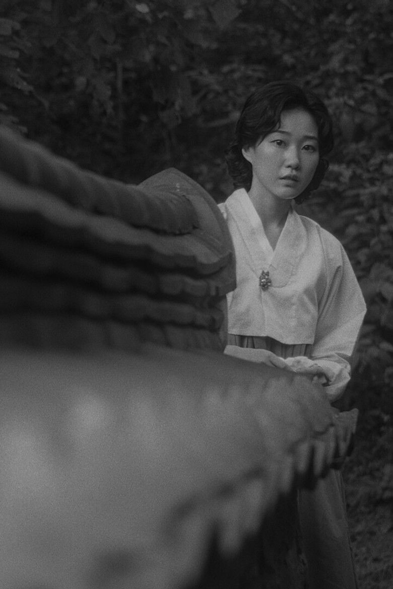 Imatge de 무관한 당신들에게