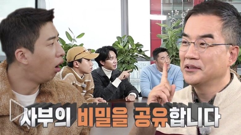 Still image for Master In The House season 1 episode 203: Episode 203 Still image for Master In The House season 1 episode 203: Episode 203