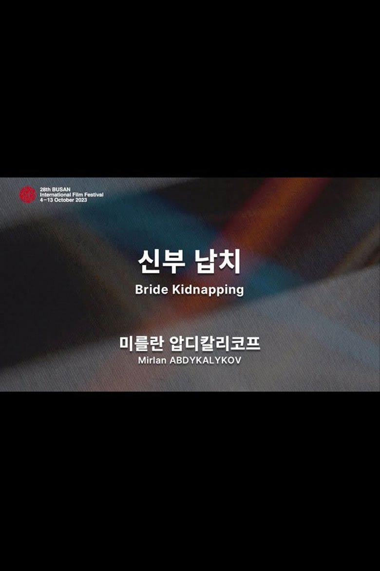 Imatge de Кыз ала качуу