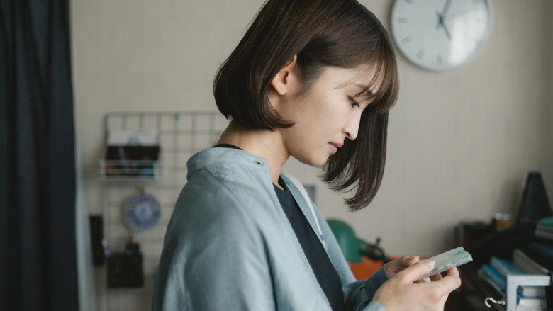 Imatge de ひとりたび