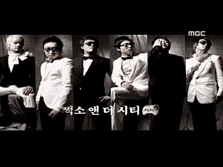 무한도전 Sezóna 3 Epizoda 71 bombuj