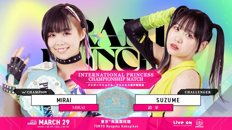 Image d'arrière-plan 7 du film TJPW GRAND PRINCESS '26