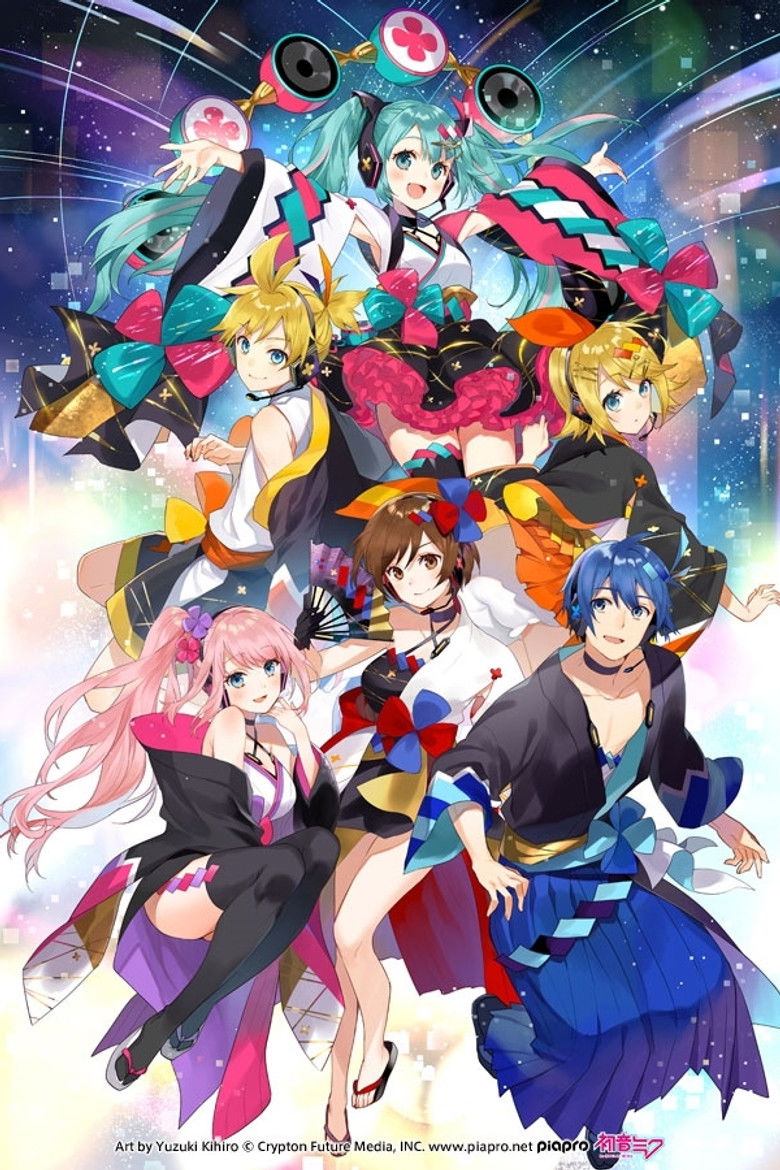 Imatge de 初音ミク マジカルミライ 2020