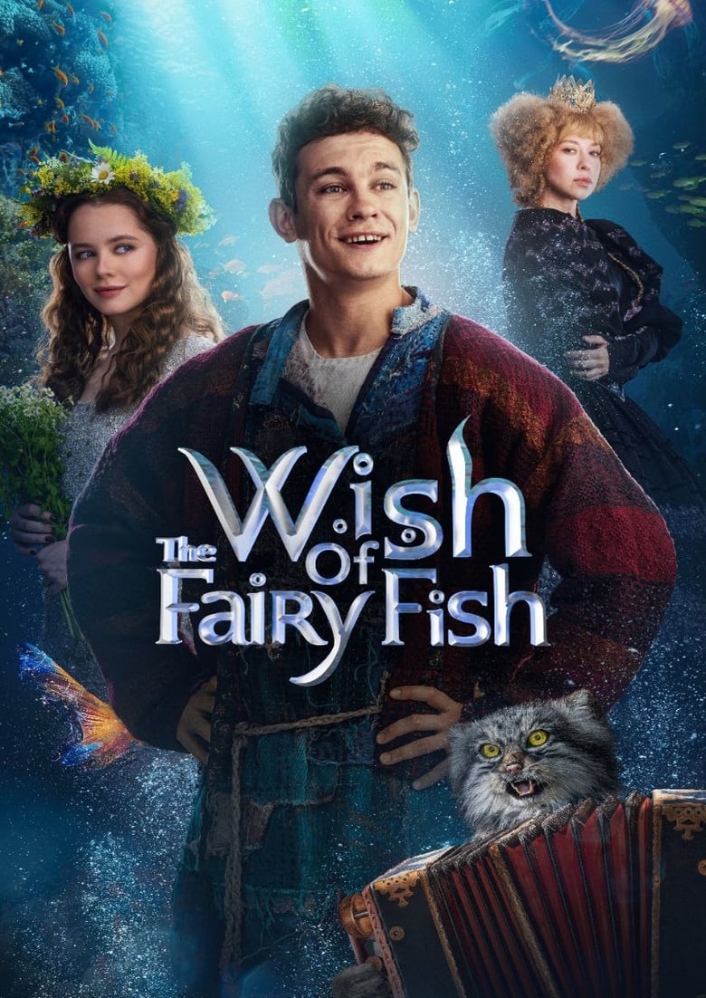 Wish of the Fairy Fish (2023)