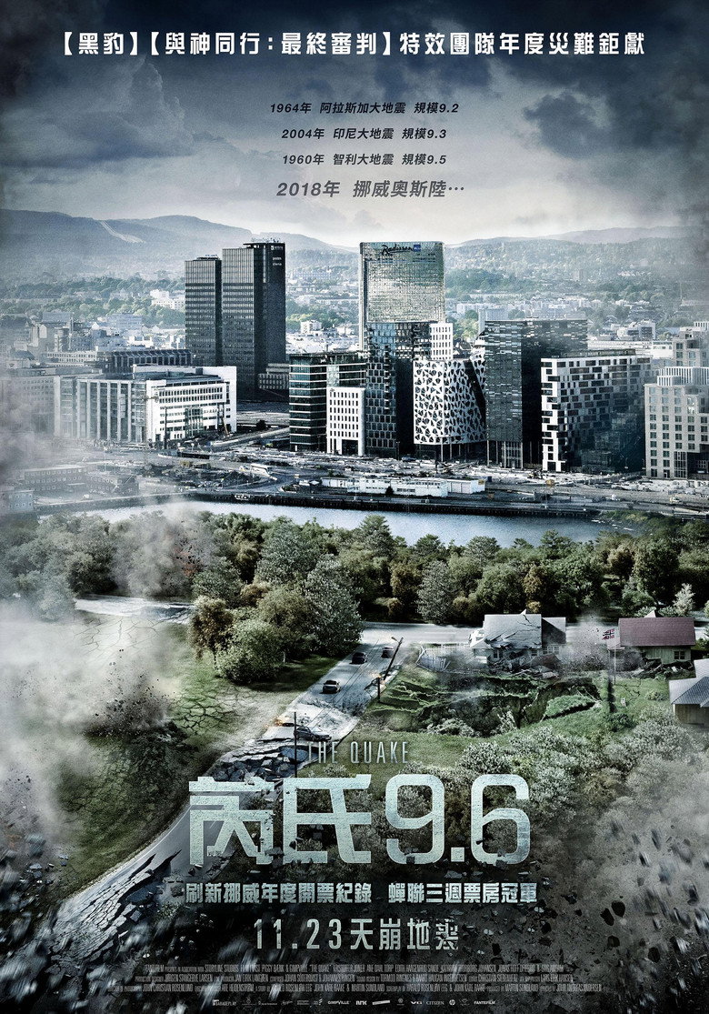 大地震 (2018) 3.7 GB-光鸭·臻影社
