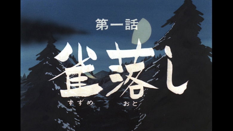 Still image for The Legend of Ninja Kamui season 1 episode 1: Episode 1 Still image for The Legend of Ninja Kamui season 1 episode 1: Episode 1