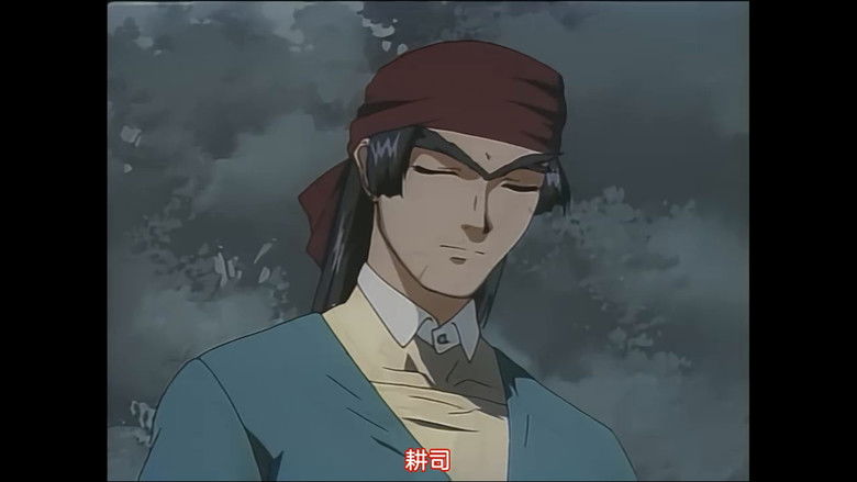 Still image for Demon Warrior Koji season 1 episode 1: Episode 1