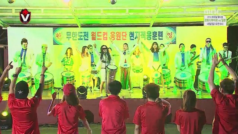 무한도전 Sezóna 3 Epizoda 383 bombuj