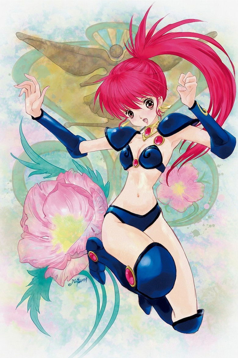 Imatge de 幻夢戦記レダ