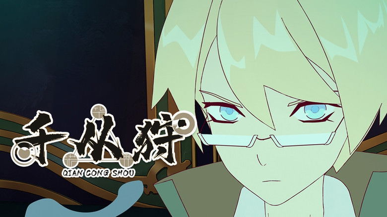 Still image for The Indomitable season 1 episode 10: Episode 10 Still image for The Indomitable season 1 episode 10: Episode 10