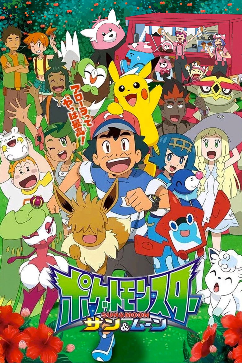 Pokemon Series Fivorites