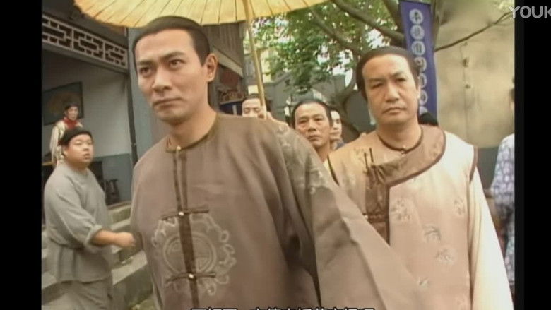 Still image for Lady Flower Fist season 1 episode 1: Episode 1 Still image for Lady Flower Fist season 1 episode 1: Episode 1