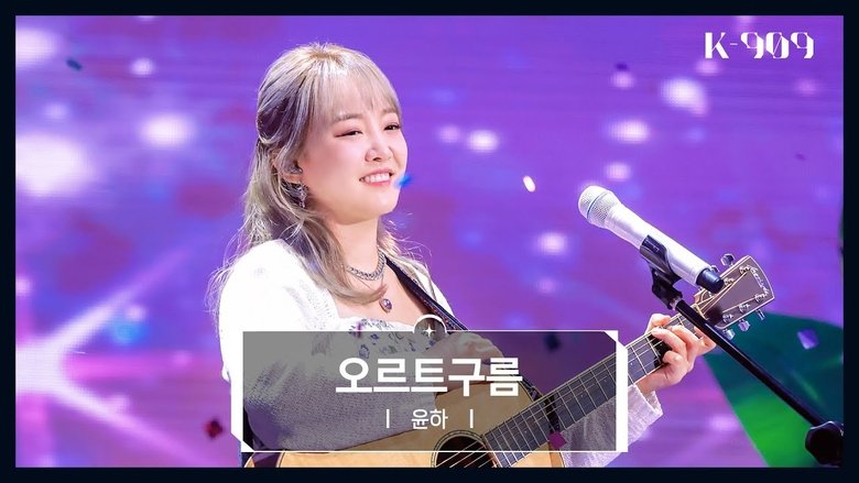 Still image for Music Universe K-909 season 1 episode 6: Episode 6